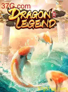 DragonLegend: Descubra o Fascinante Mundo do Jogo Online da 37G.com